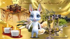 ZOOBE зайка Поздравление Марины с Днём Рождения