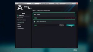 Симулятор вора