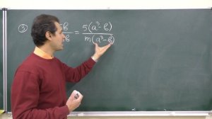 Алгебра 8. Урок 2 - Сокращение дробей
