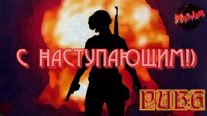 НОВЫЙ ГОД БЛИЗКО!  PUBG #2k,#4ПЛАТФОРМЫ,#rutube,#Trovo,#VK LIVE