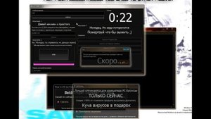 Я хочу сыграть с тобой в одну игру - Win32.SAW (Долгожданный проект)