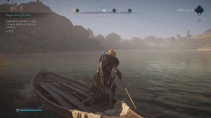 Assassin's Creed Valhalla: Остров Скай - Пора считать овец: 3 осколка