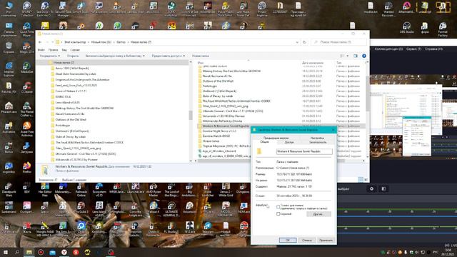Soviet Republic. Что может вызвать проблемы с запуском игры.