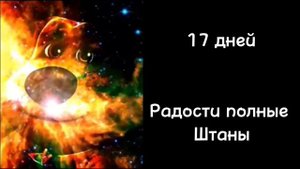 Сколько осталось до лета:|Лица бена|Blackflom