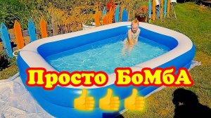 Надувной бассейн из Светофора, дешево и сердито. Тест. Обзор. Ребенок ДОВОЛЕН.