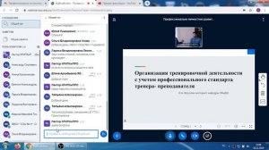 Профессионально-личностное развитие тренера-преподавателя спортивных видов единоборства