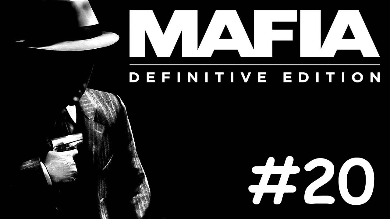 Mafia Definitive Edition прохождение # расплата [20]