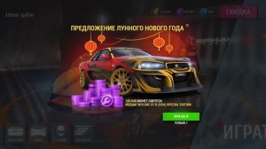 Как играть в Asphalt 8 в России