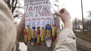 Финансовая помощь безвозмездно от богатых людей сайт 24000.ru