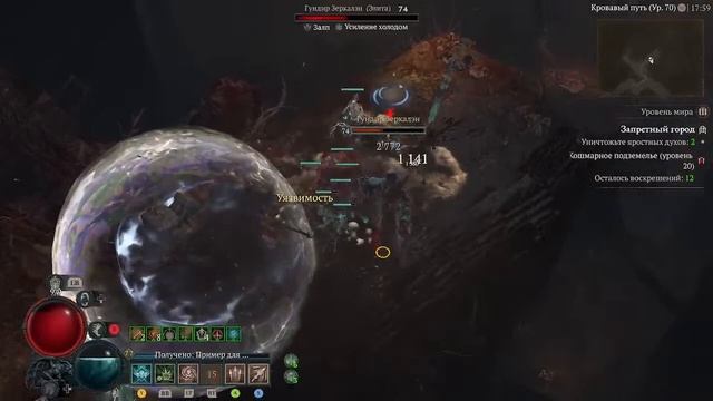 Diablo 4   #  16  :  Сезон  Крови прохождение на Xbox series x смотреть онлайн