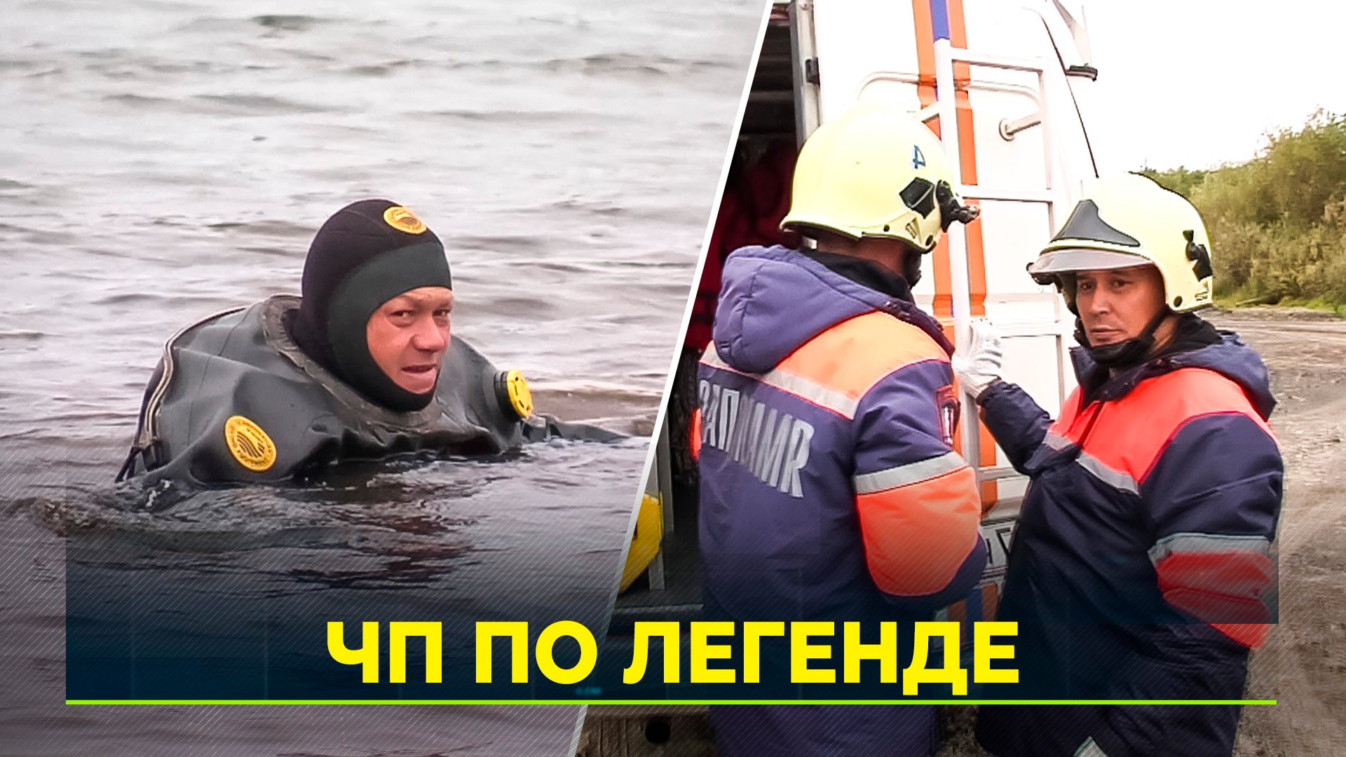 Два ангела спасли опасную ситуацию