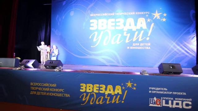 ЗВЕЗДА УДАЧИ. Пастухов Василий Романович. Отзывы смотреть онлайн