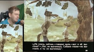 Диафильм-сказка "Заюшкина избушка" - Русская сказка (год не известен)