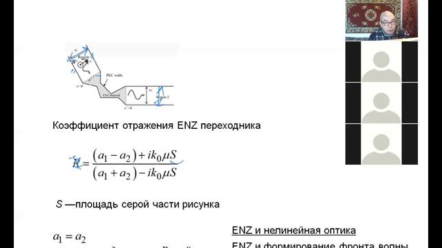 Krylov_2021_NanoOptics-08-5.mp4
