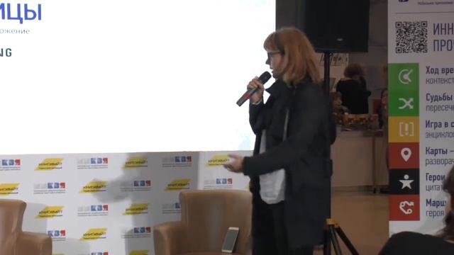 Новое прочтение классики в эпоху интерактивных технологий