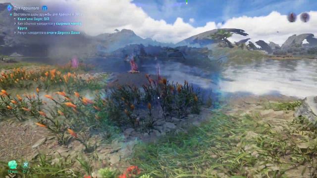 Иловый тростник "Исключительный" Avatar: Frontiers of Pandora. смотреть онлайн