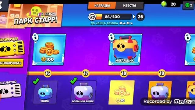 Аткрываем боксы в браво старс смотреть онлайн