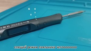 Обзор паяльника T85
