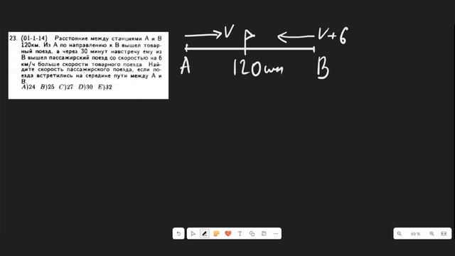 1.11.3. Задачи на движение | Сборник 1996-2007 смотреть онлайн
