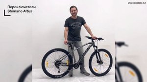 Обзор на велосипед SCOTT ASPECT 950
