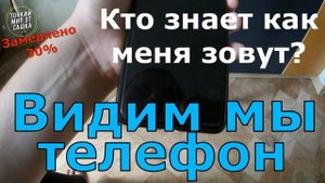 Будет ли ТРЕТЬЯ МИРОВАЯ ВОЙНА? Ответ духа по телефону через PAIRS Spirit Box ЭГФ | ФЭГ | EVP