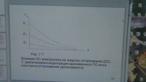 Потенциальные кривые взаимодействия в теории ДЛФО (задача 3)