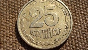 Реальная цена монеты 25 копеек 1994 года
