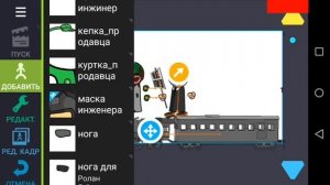 Спрайты Madness combat для Рисуем мультфильмы 2
