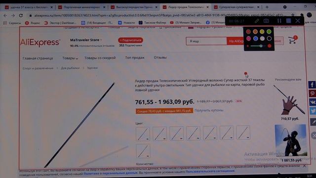 Маховая удочка с Алиэкспресс. Параметры выбора. смотреть онлайн