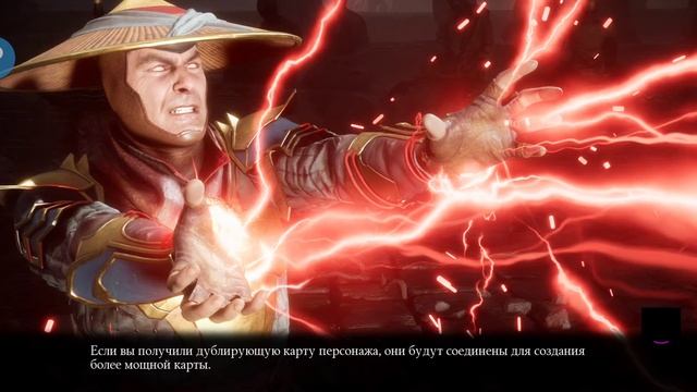 Самый жёсткий мод меню в мортал комбат мобайл!!! смотреть онлайн