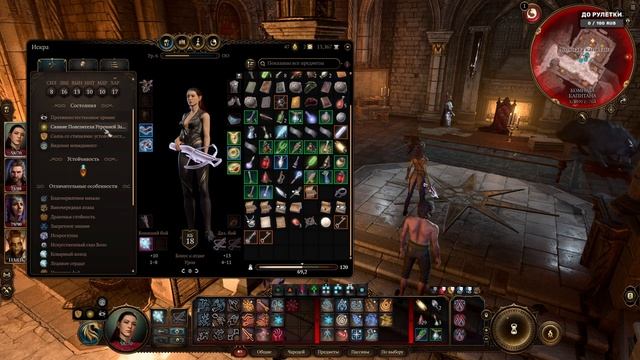 Вопрос, который мучает многие умы: Налево или Направо?! смотреть онлайн