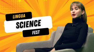 LINGUA SCIENCE FEST