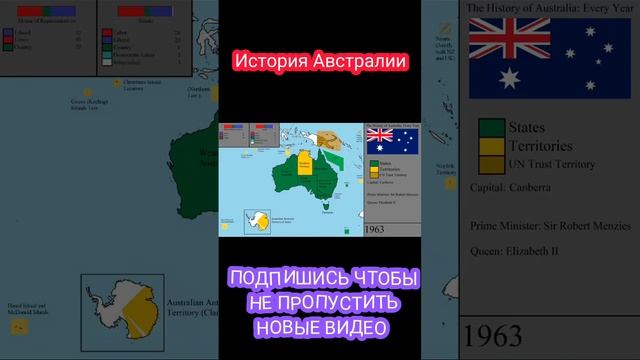 История Австралии на карте