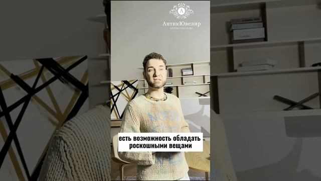 Почему украшения в АнтикЮвелир доступные Хадижат Алисултанова демпингует рынок изящно и красиво