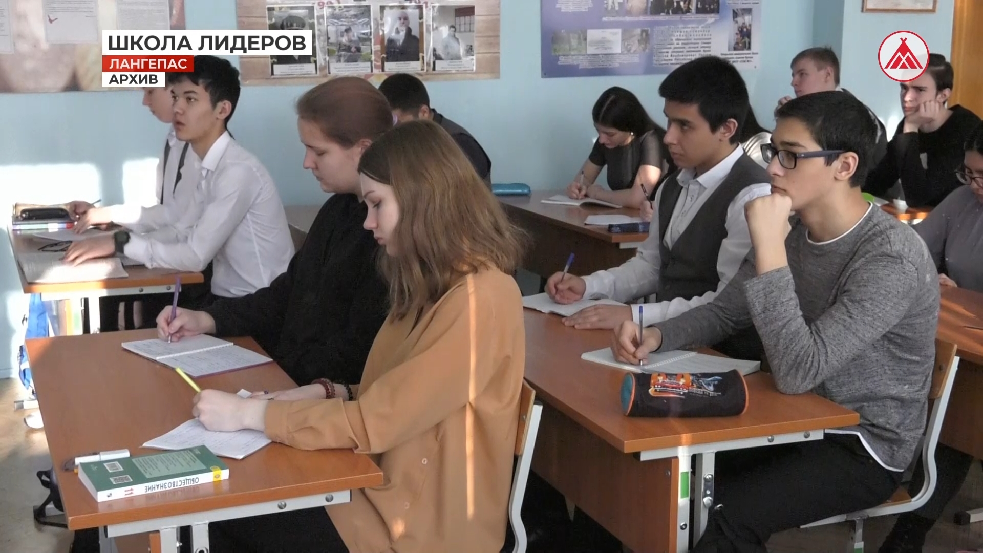 Случай в школе. Подростки в школе. Школьник готовится к ЕГЭ. Школа лидера. Прием в школу.