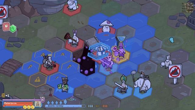 Pit People[#4] - Крепость Гельмитора (Прохождение на русском(Без комментариев))