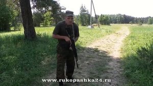 2 Стойка для стрельбы из автомата