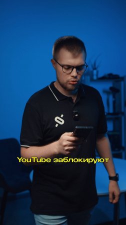 Про блокировку YouTube, Google и Android