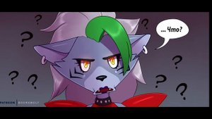 Озвучка Мини Комиксов По Fnaf Security Breach #3