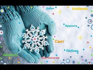 Аумрита Любовь (пища наполненная благостными вибрациями)