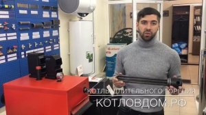 Обзор котлов длительного горения. Какой котёл выбрать? Обзор котлов линейки Wirt Smart