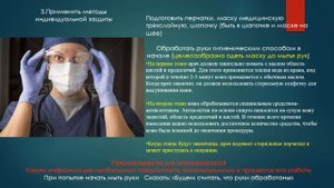 Тема 9.3 Алгоритм выполнения практического навыка  Остановка кровотечения из лунки зуба