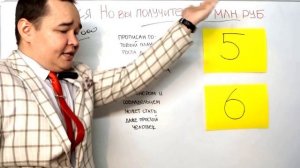 Я ошибся что Вы получите 2,5 млн. руб ИЗВЕНЯЮСЬ перед всей млм индустрией #easy bizzi #eten #LSCLUB