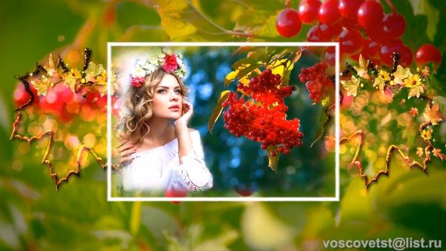 КАЛИНА КРАСНАЯ С Сухачев Клип Татьяны Восковец смотреть онлайн