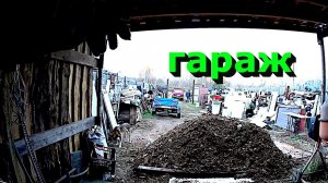 Копаю яму, делаю дорогу  Купил новый инструмент!