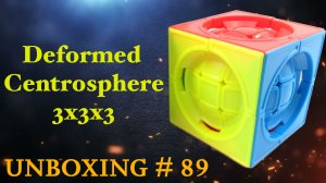 Unboxing №89 Deformed Centrosphere 3х3х3 (Replica). Обзор