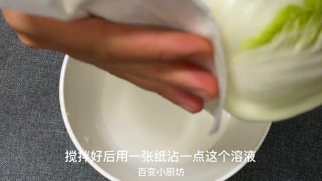 保存白菜時，放地上就錯了，教你3個土方法，放上一年和新鮮一樣【百變小廚坊】#白菜 #保存白菜