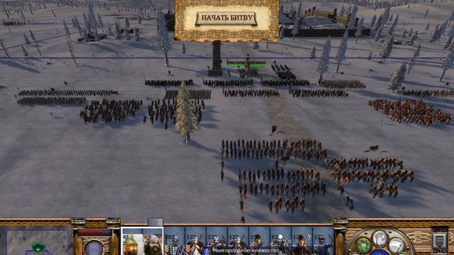 #01 Medieval II: Total War (Новгород) Булатная Сталь 2.1.5 Final