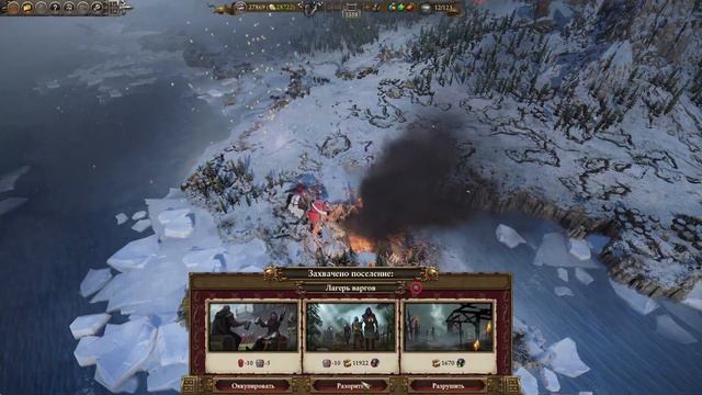 Бесплатные рыцари - Бретония (Легенда)| Total War: Warhammer 2 | Прохождение #16