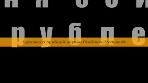 Как в шарараме получить в 2 раза больше рублей